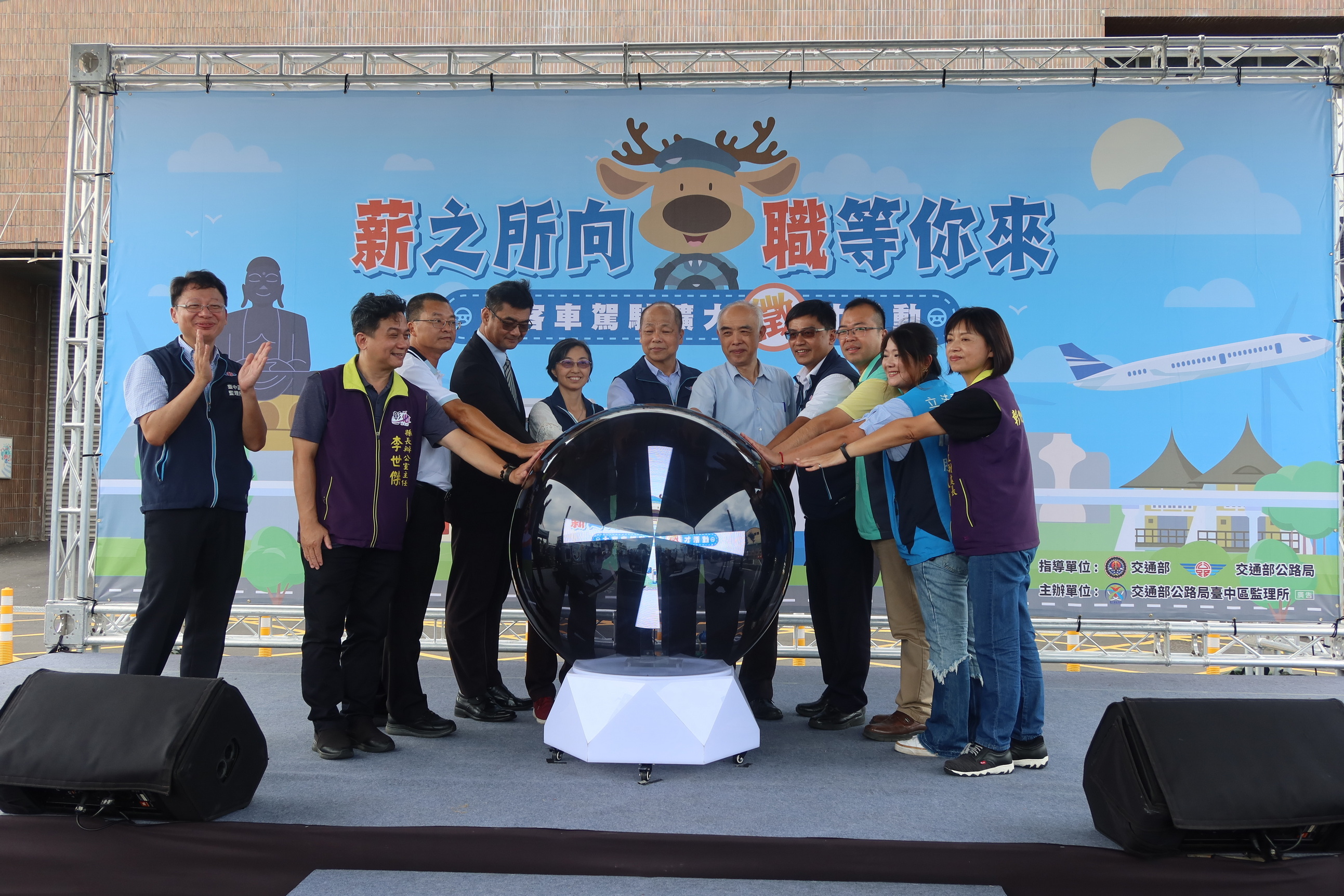 ▲大客車駕駛荒！公路局台中區監理所邀集26家業者在彰化監理站舉辦「薪之所向、職得你來」大客車駕駛擴大徵才。（記者張溎壕攝）