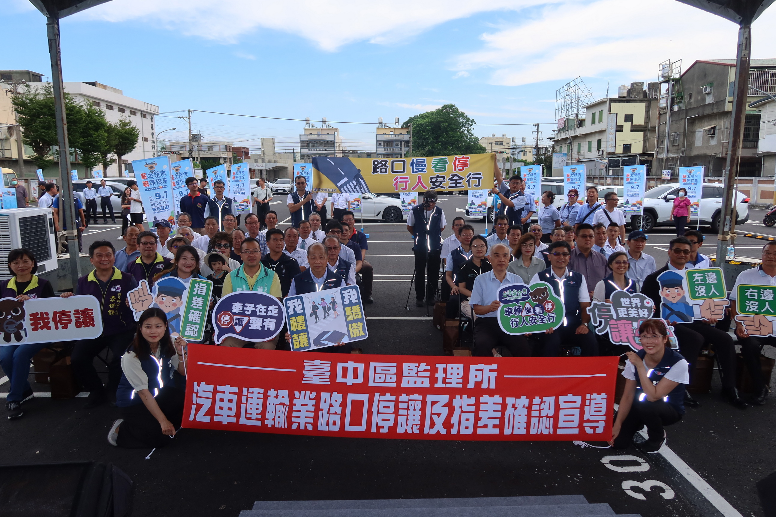 ▲大客車駕駛荒！公路局台中區監理所邀集26家業者在彰化監理站舉辦「薪之所向、職得你來」大客車駕駛擴大徵才。（記者張溎壕攝）