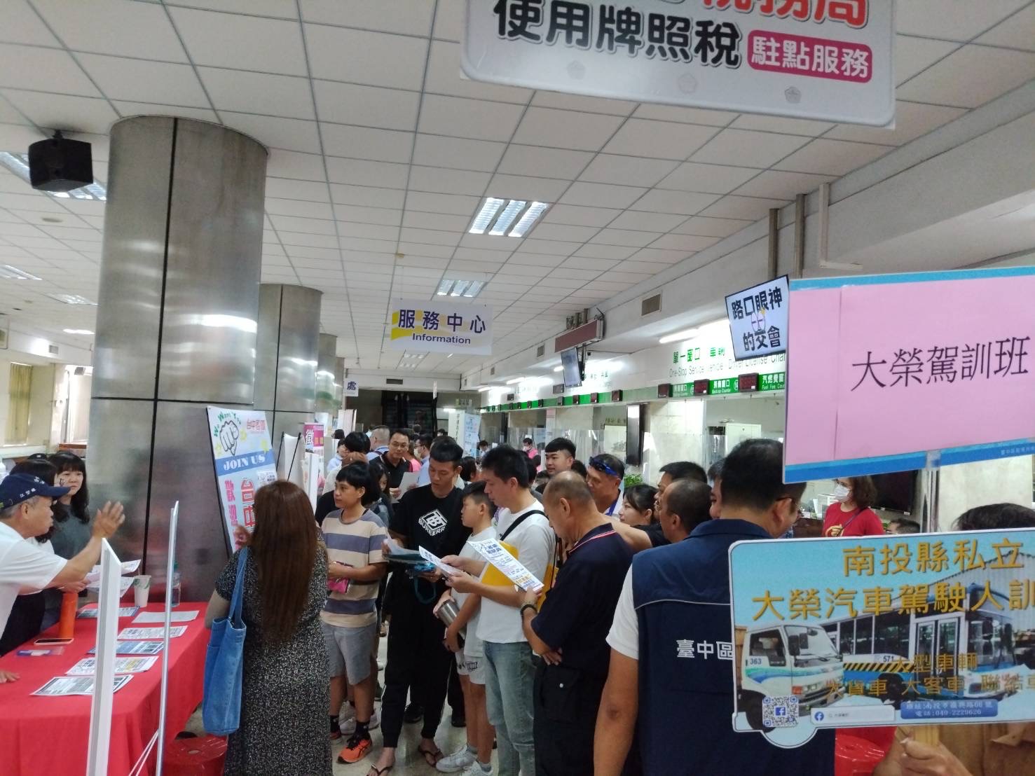 ▲大客車駕駛荒！公路局台中區監理所邀集26家業者在彰化監理站舉辦「薪之所向、職得你來」大客車駕駛擴大徵才。（記者張溎壕攝）