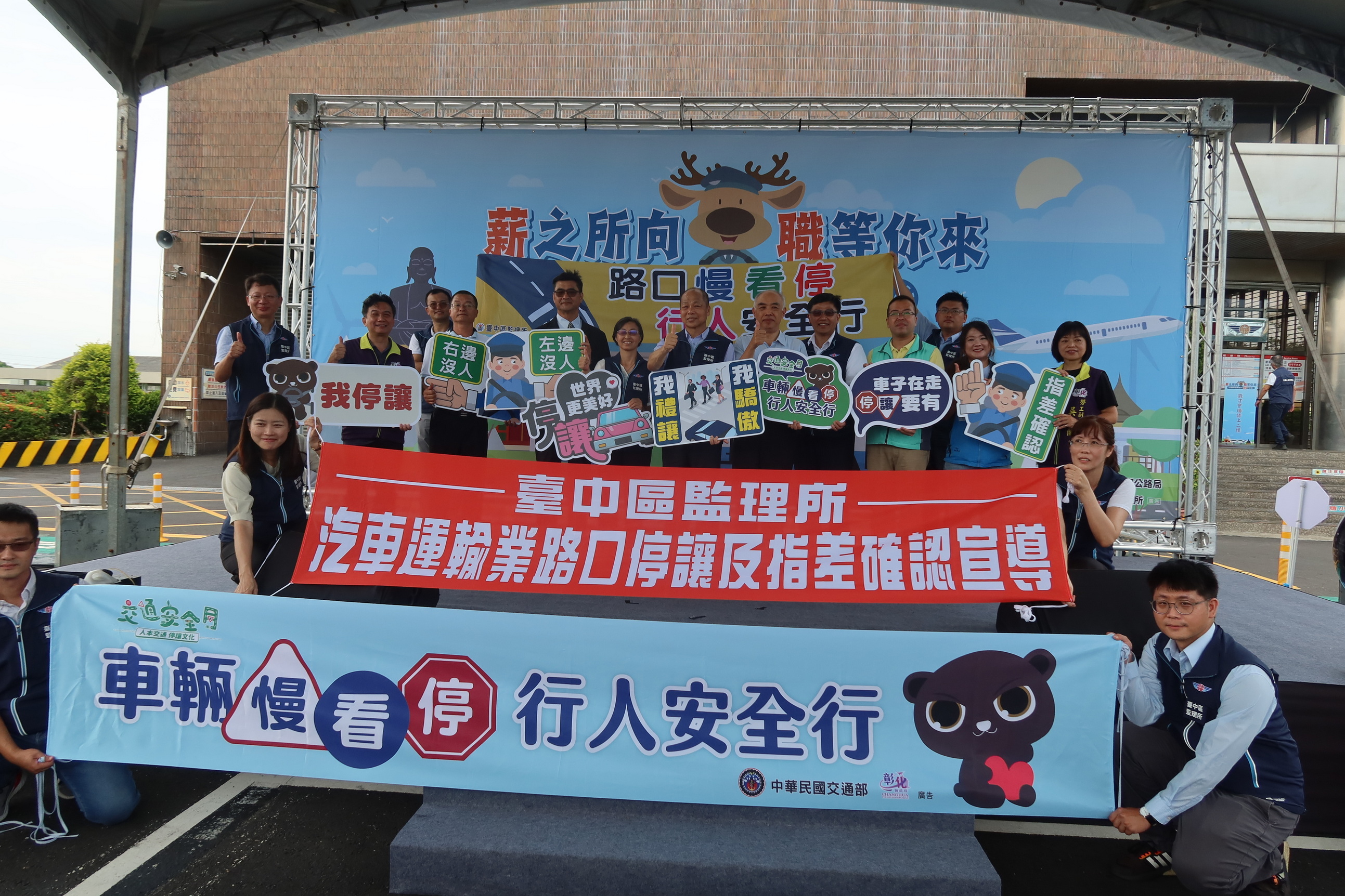▲大客車駕駛荒！公路局台中區監理所邀集26家業者在彰化監理站舉辦「薪之所向、職得你來」大客車駕駛擴大徵才。（記者張溎壕攝）