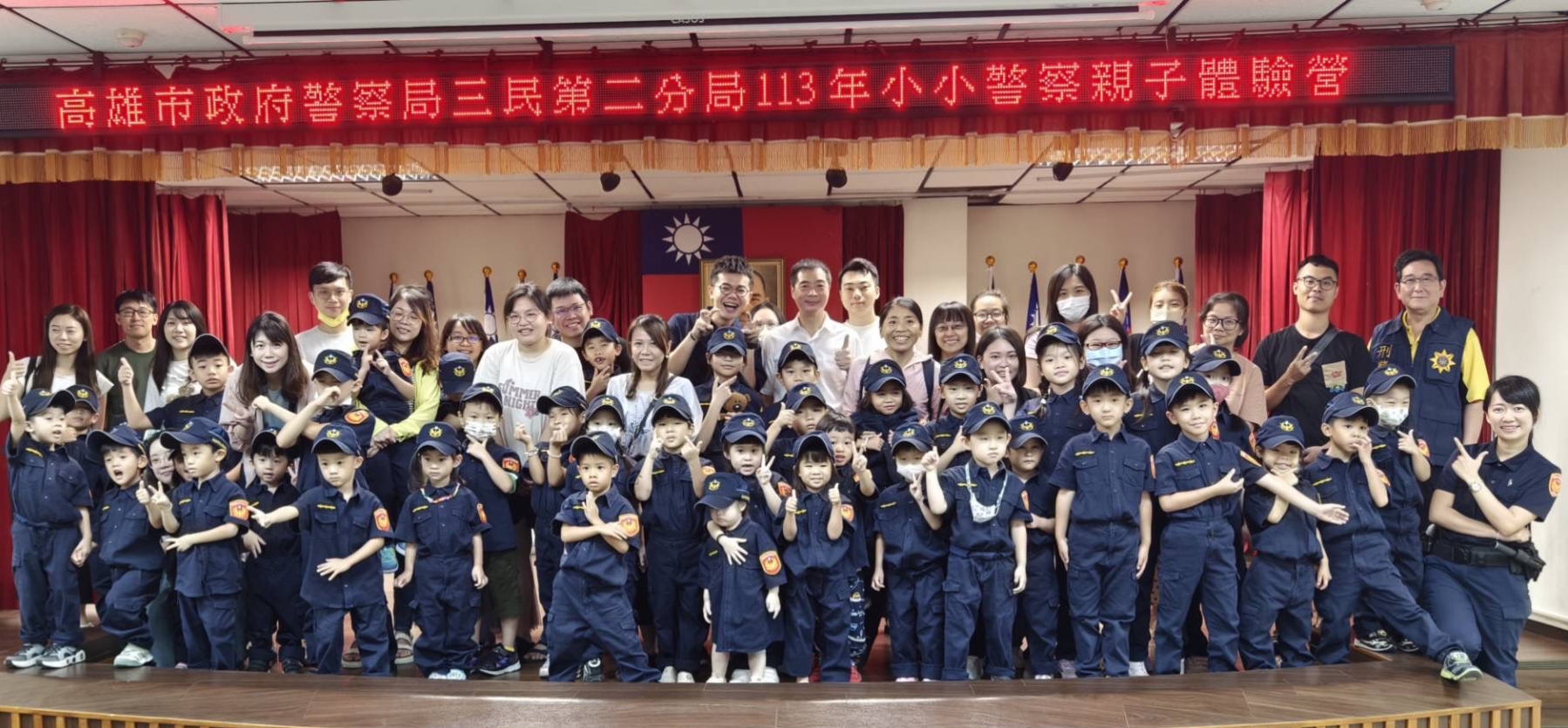 議員張博洋與三民二分局攜手　舉辦小小警察體驗營　Q版波麗士萌翻天