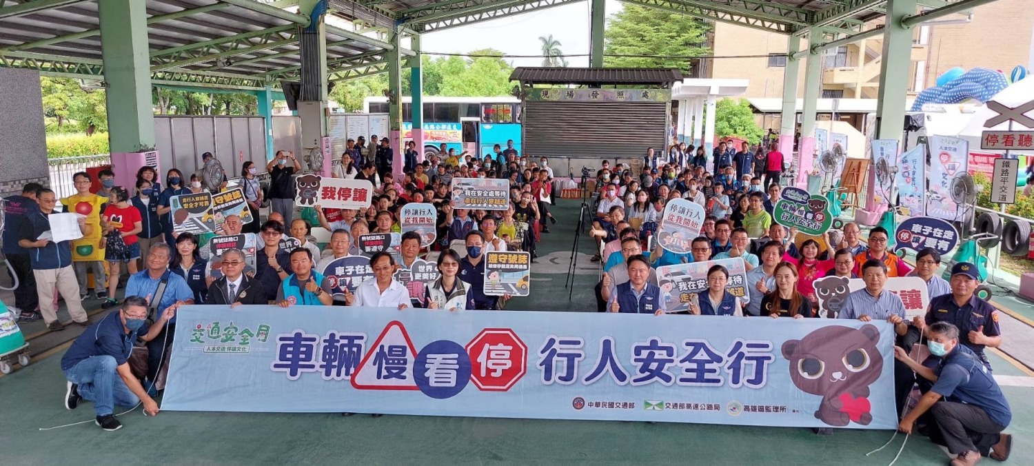高雄區監理所特邀新住民朋友用多國語言 宣導「車輛慢看停 行人安全行」