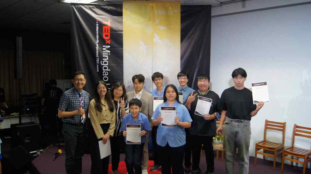 ▲真「誠」面對自我!明道中學第11屆TEDx Mingdao HS Youth登場。(明道中學提供)