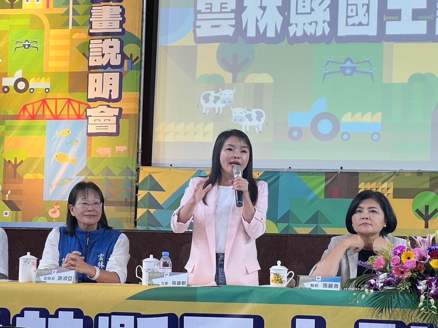 雲林跨黨派主張農業權入法 張嘉郡促農業部具體回應 248 雲林跨黨派主張農業權入法 張嘉郡促農業部具體回應 247