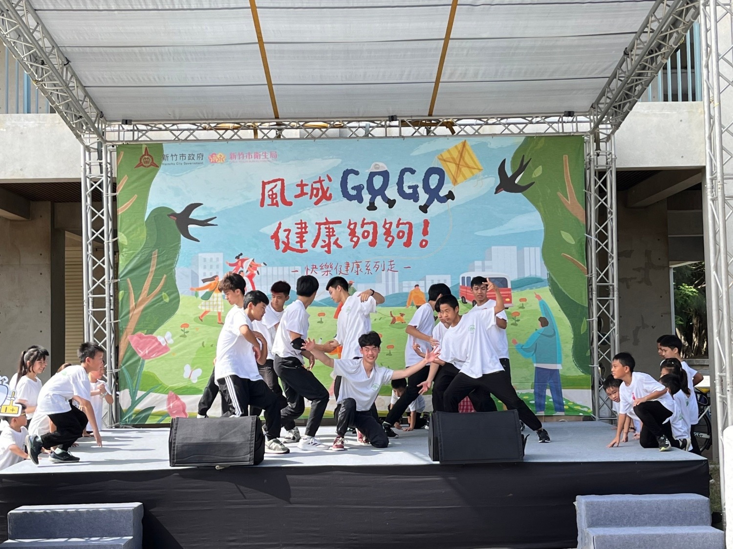 健康gogo表演活動。(圖/記者林照東翻攝)