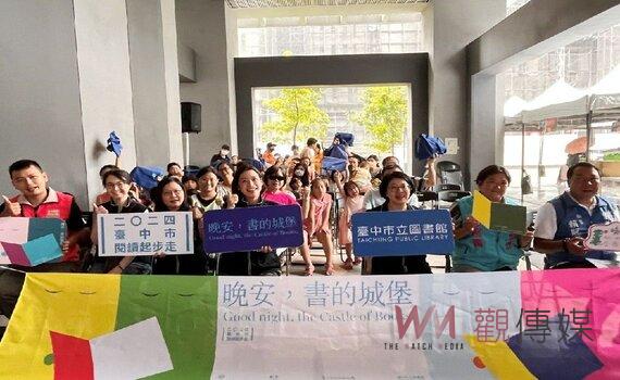 小布偶大人物熱鬧開跑　中市太平社宅閱讀起步走活動獲好評