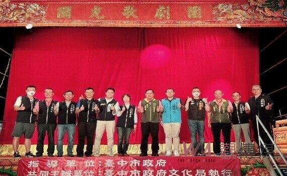 中市「藝起Art go go」好戲輪番登場 國光歌劇團《碧波情緣》西區浪漫鉅獻