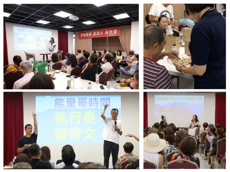 (圖文:發表會現場全景,展示活動氛圍及活動過程。蘇宥文提供)