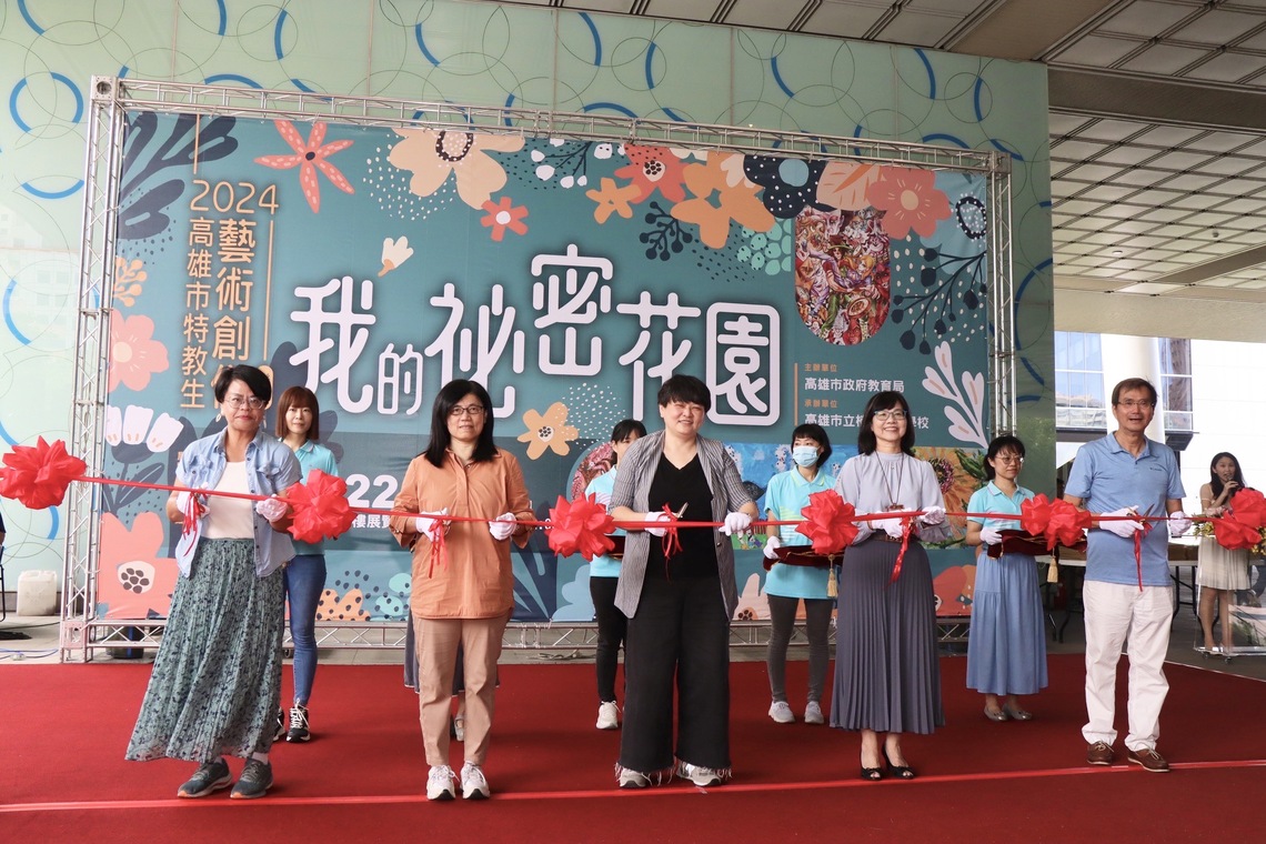 漾新聞|高雄市百餘特教生藝術創作聯展用畫「話」「我的祕密花園」