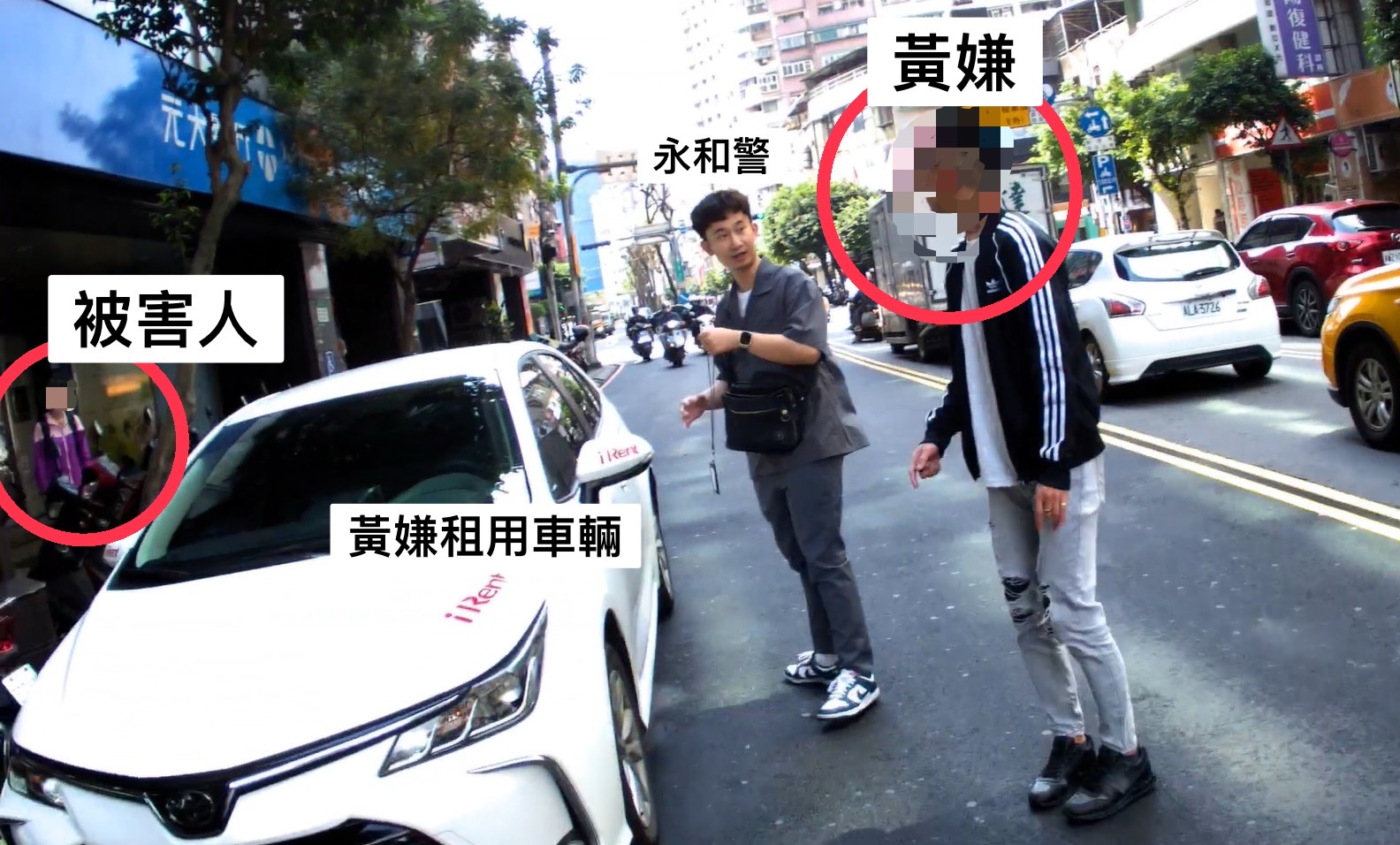 ▲新北市永和警方巡邏時,發現1部租賃自小客車上走下互動生疏的1老1少,明顯非祖孫關係。(翻攝畫面)