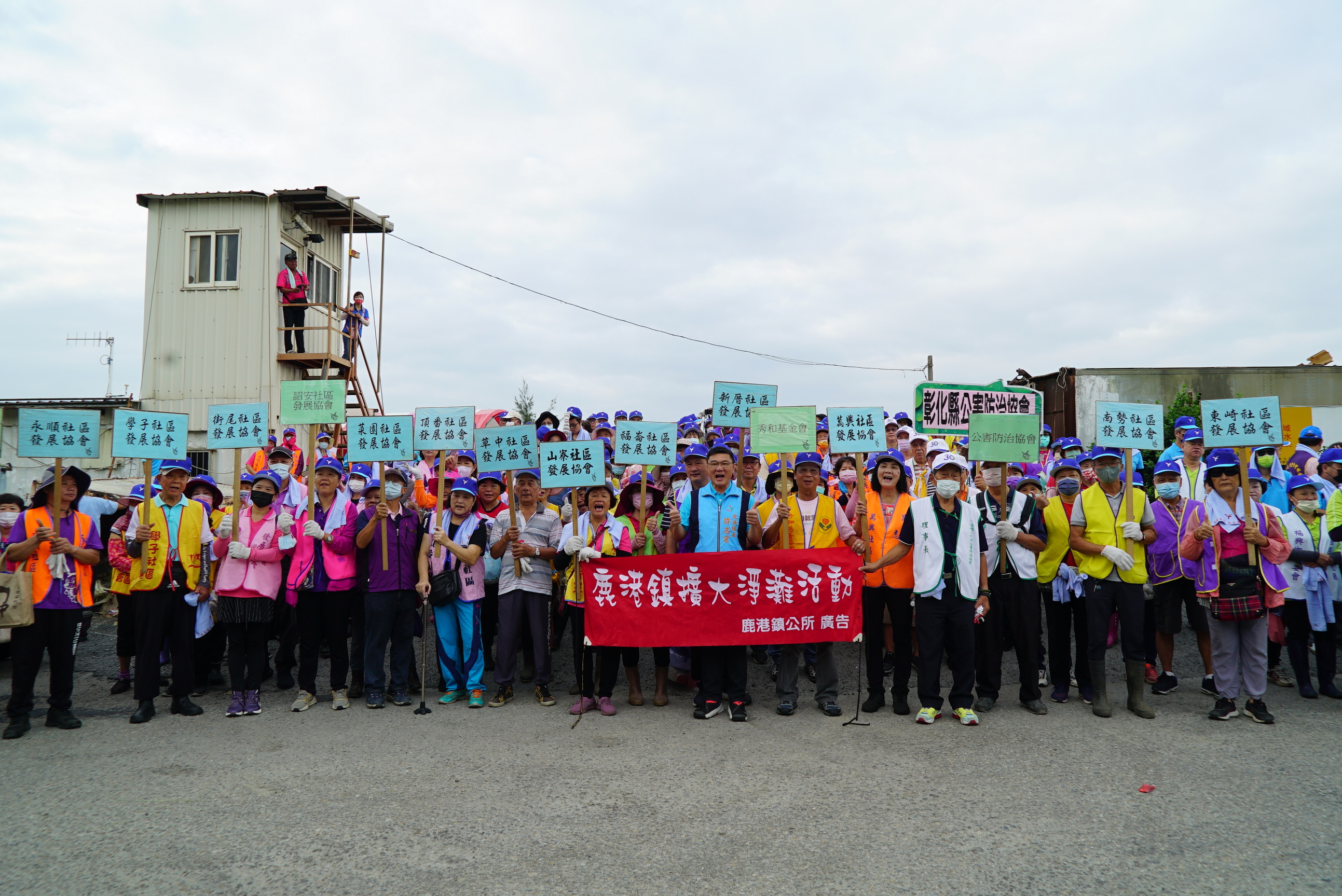 ▲鹿港鎮公所舉辦淨灘活動，有來自各社區志工及社團500餘人挽袖，為海洋生態環境保護齊心努力。（記者張溎壕攝）