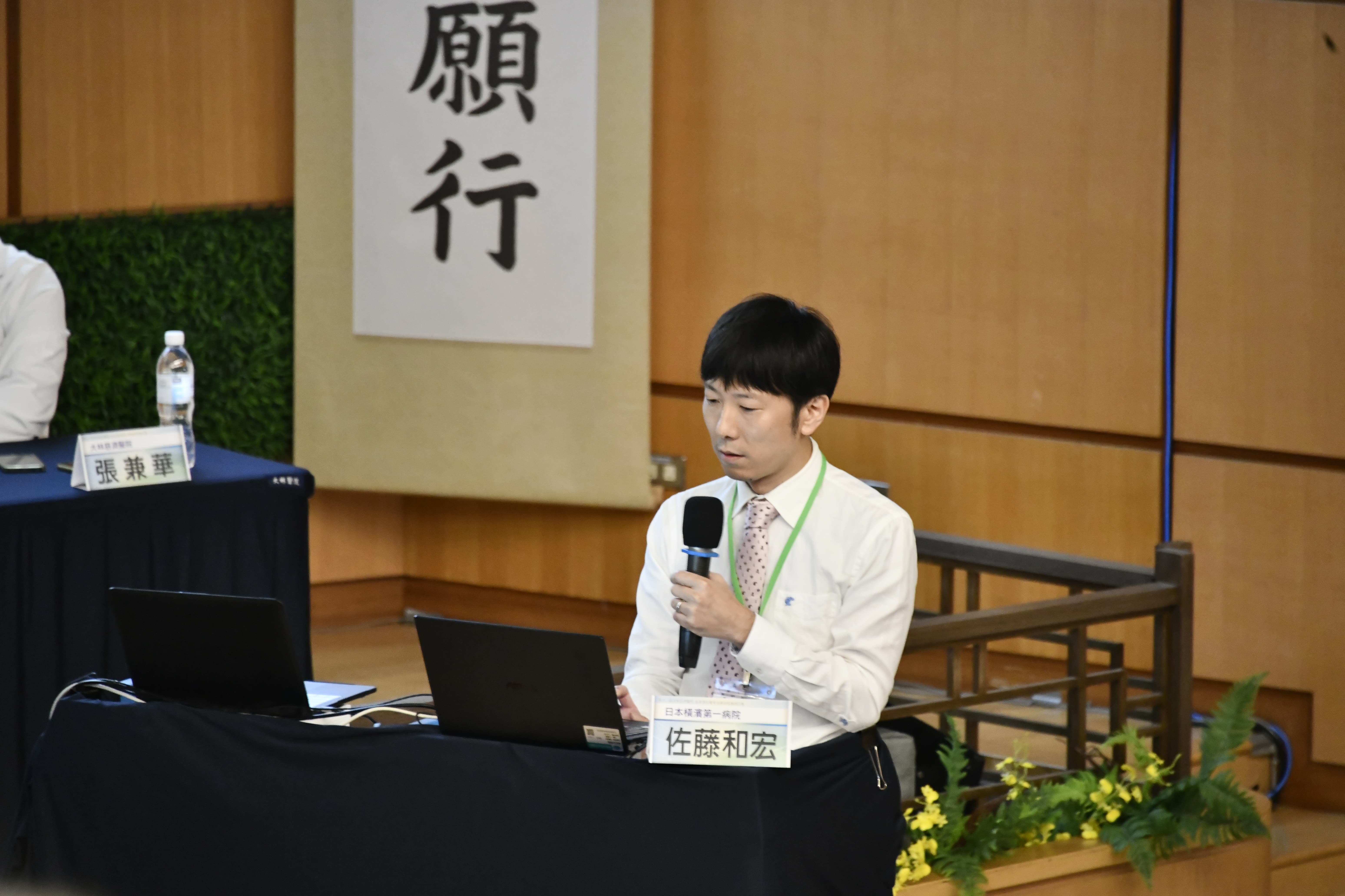 這次特別受到醫院邀請的日本橫濱第一病院腎臟外科醫師佐藤和宏,分享頭靜脈弓