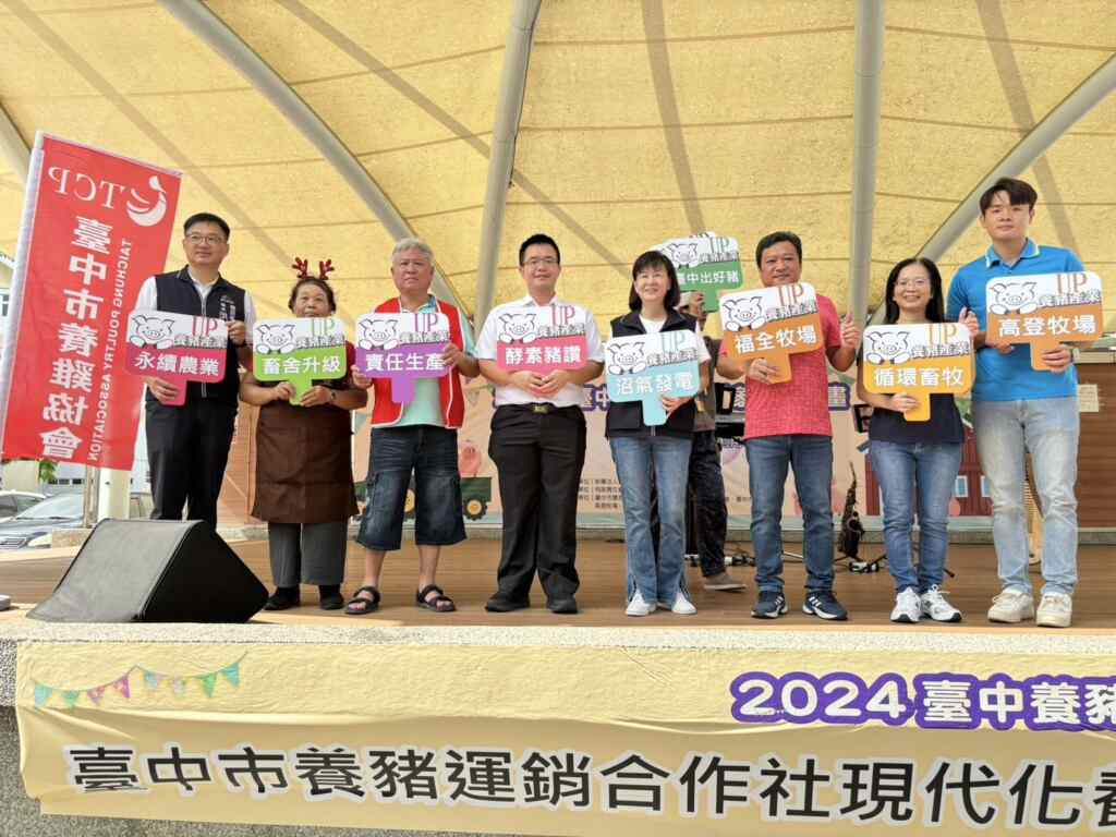 ▲長官來賓現場合影推薦本市優良畜禽產品。(記者廖妙茜拍攝)