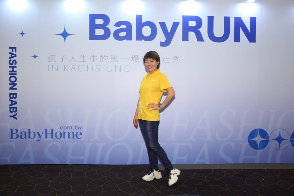BabyHome寶貝家庭親子網董事長何麗與團隊結合親子時尚走秀與運動競賽,創造珍貴回憶