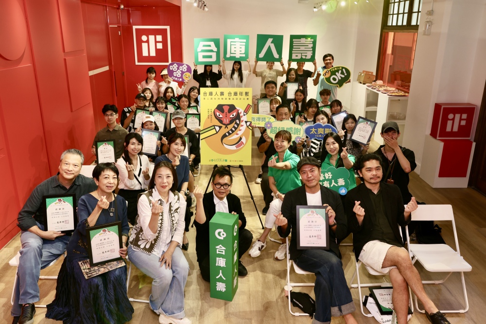 第二屆合庫人壽陶藝設計比賽出爐   支持多元創意鼓勵年輕人投資未來