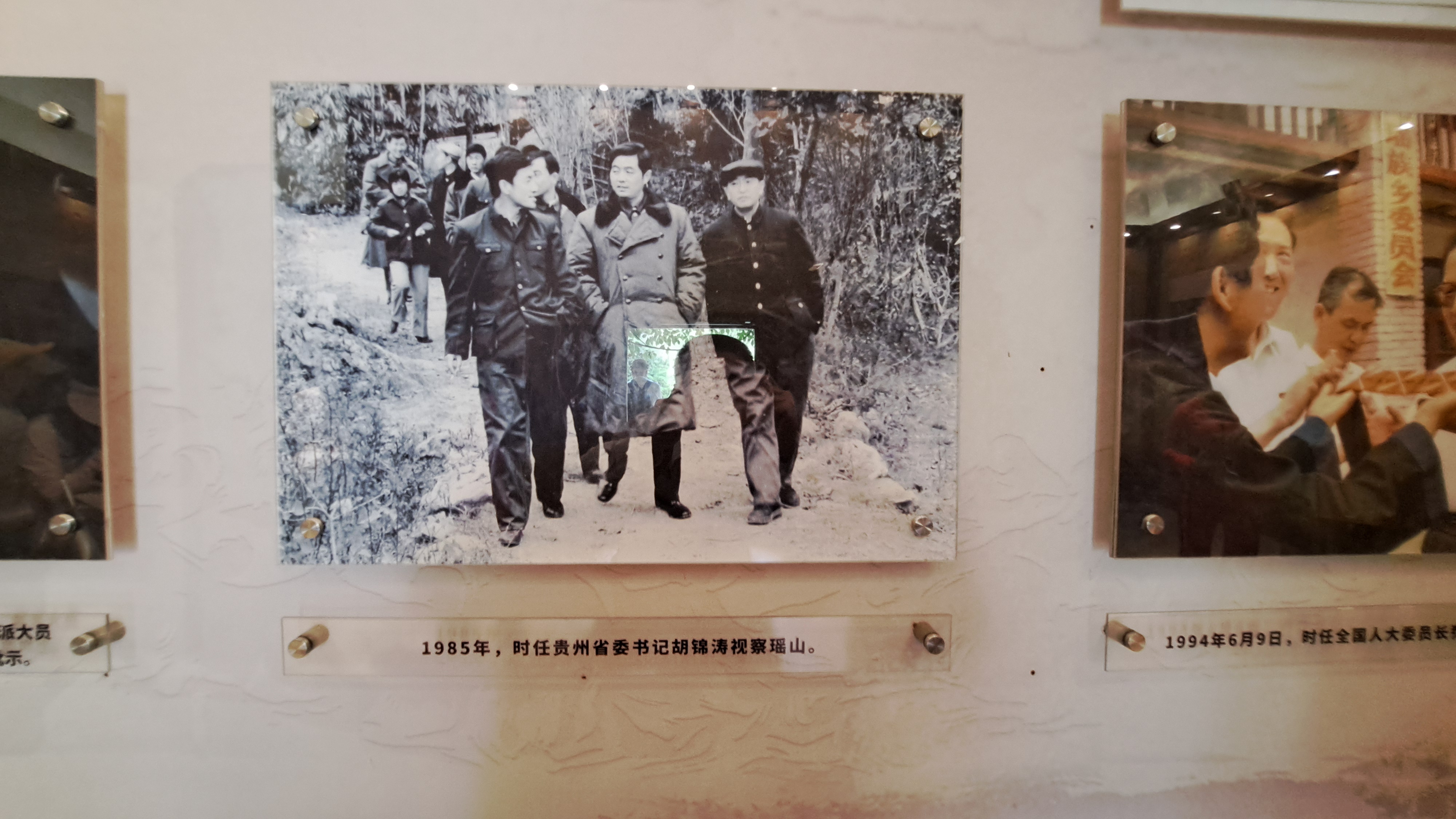 1985年,時任貴州省委書記胡錦濤視察瑤山古寨。圖/宋秉忠攝