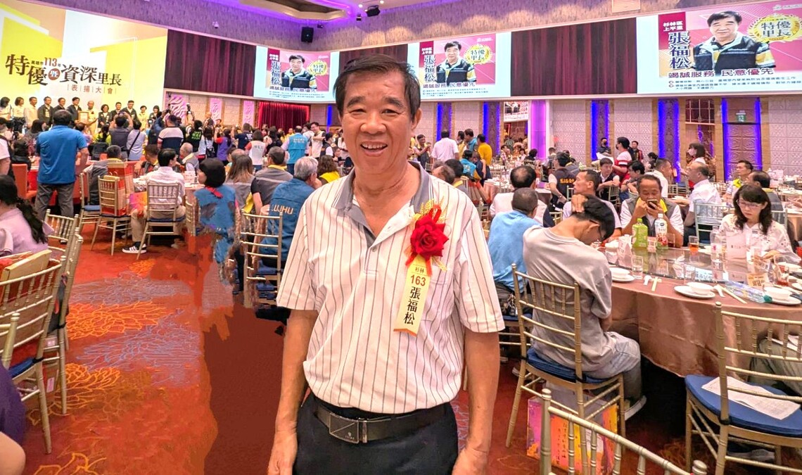 漾新聞|杉林上平里長張福松榮獲特優里長