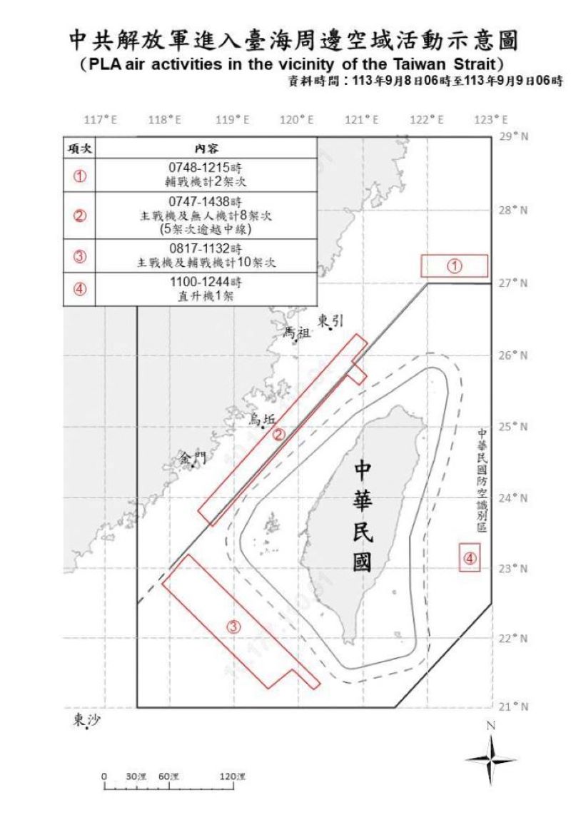 (圖/國防部)