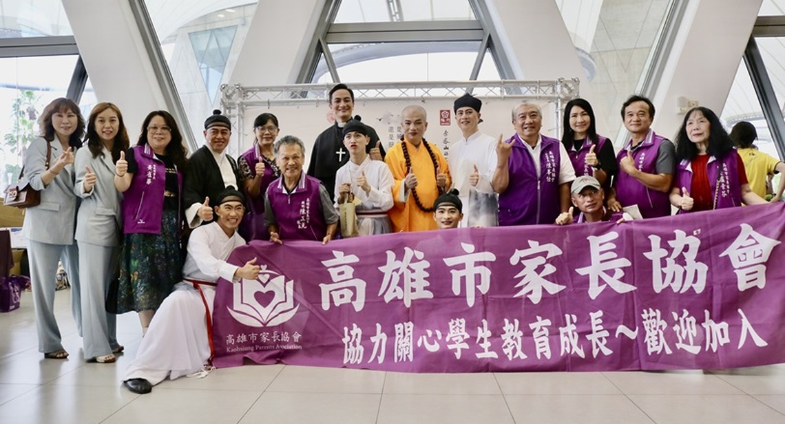 國際獅子會300E-2區文化暨社區發展委員會攜手高雄市家長協會贊助梅門公益舞台劇「震撼教育」