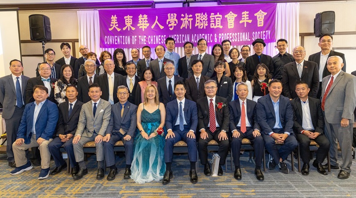 參加美東華人學術聯誼會座談會 蔣萬安宣佈臺北市政府使用人工智慧作業指引正式生效