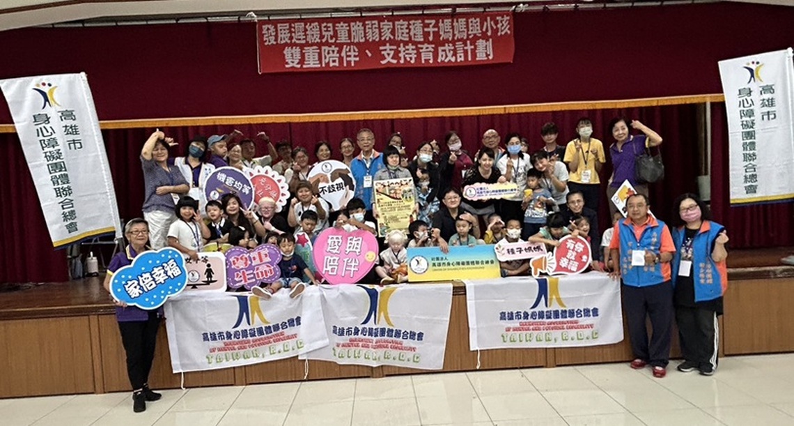 揮別發展遲緩兒壓力 二天一夜親子共學營 體驗自然與學習的美好相遇