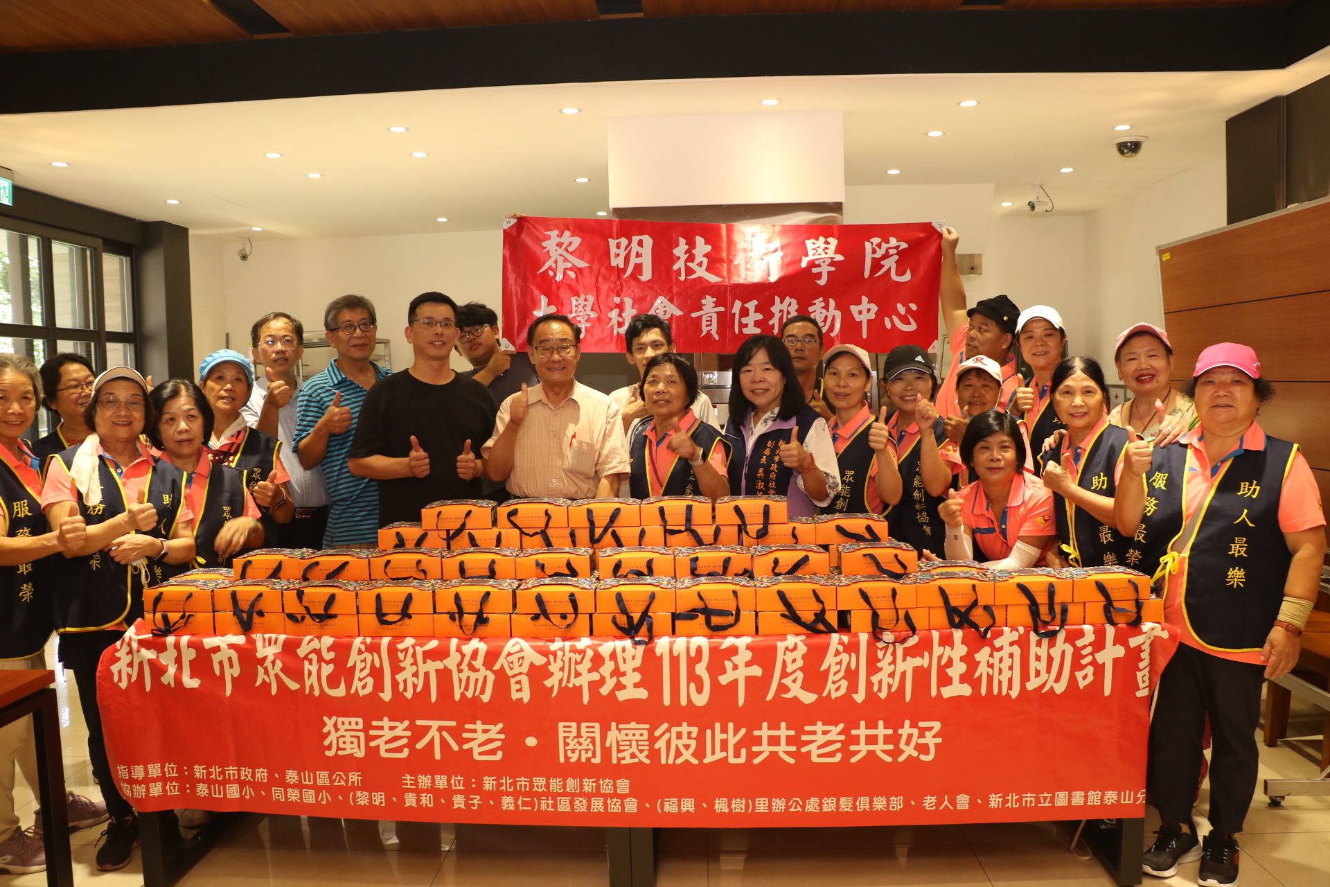 新北眾能創新協會聯手黎明師生手作蛋黃酥　送弱勢及獨居長輩 共享中秋節