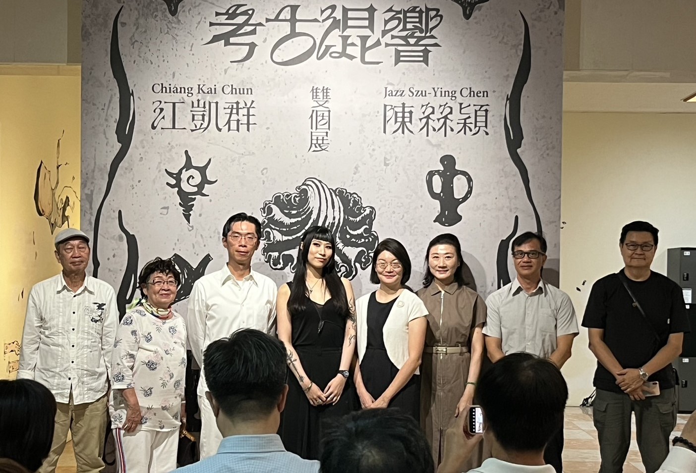高美館《考古混響》 探索史前文明與當代藝術的共鳴
