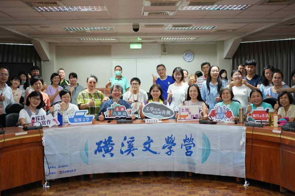 ▲2024磺溪文學營開場大合照。(彰化縣文化局提供)
