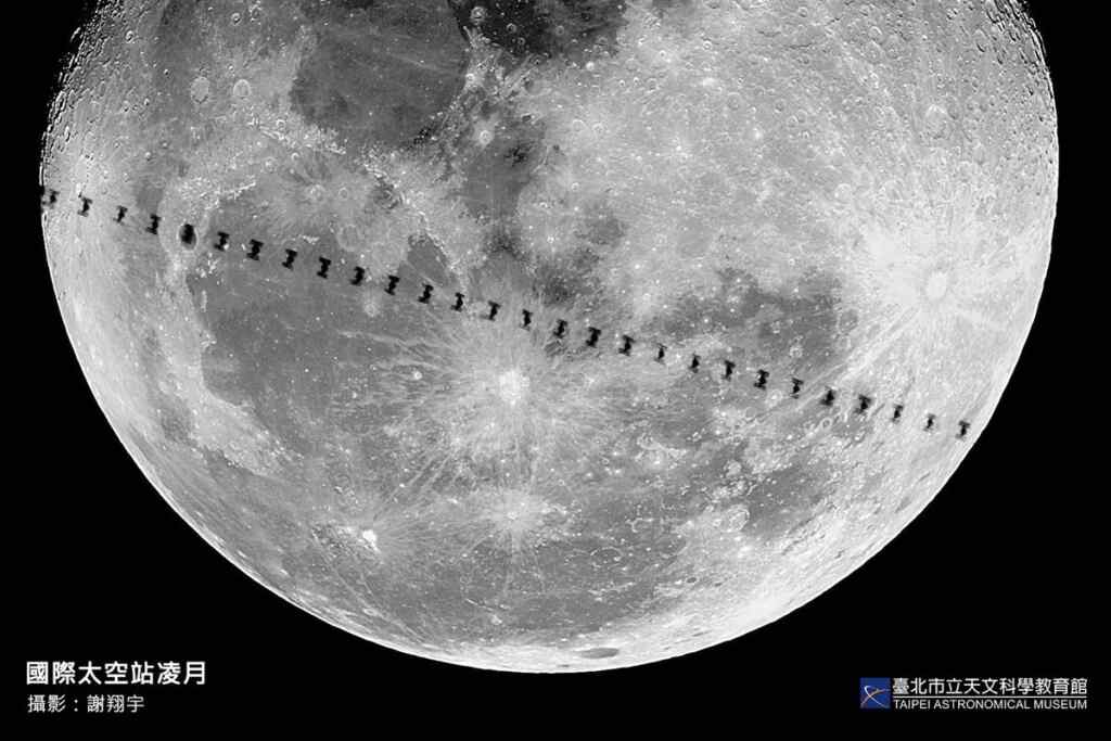 ▲20210726國際太空站凌月。(臺北市立天文科學教育館提供)