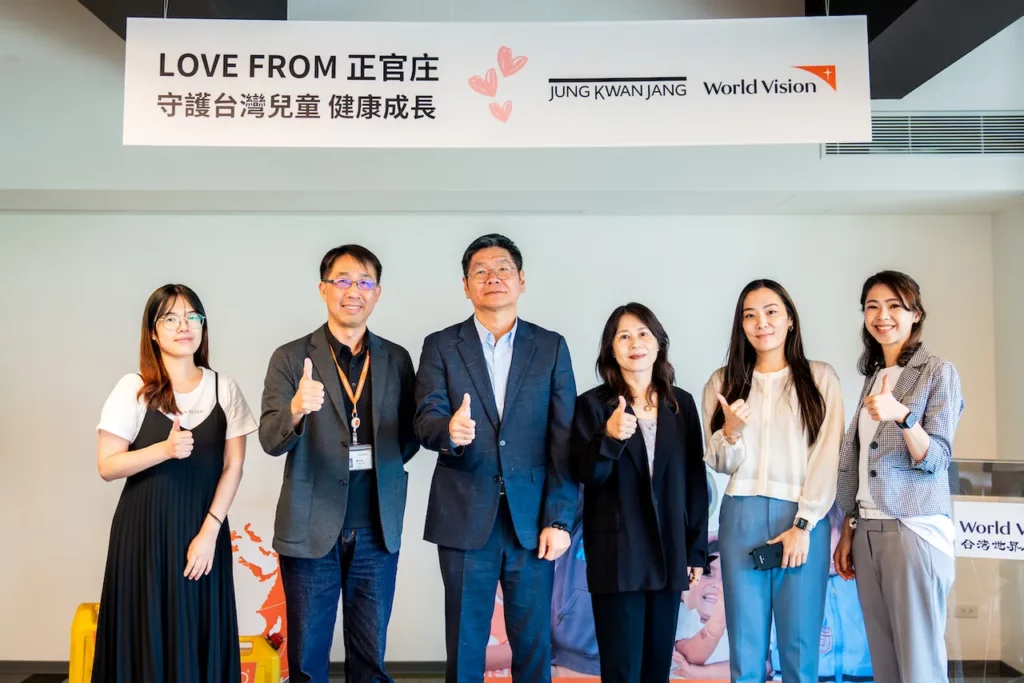 正官庄積極參與公益事業並持續支持台灣世界展望會的各項計畫,讓更多兒童及其家庭受益,台灣世界展望會感謝正官庄的支持,期待未來能有更多合作,共同守護台灣孩子的健康(圖/台灣世界展望會提供)