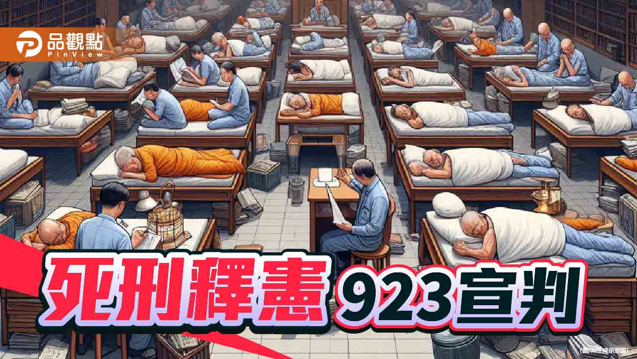 死刑釋憲將宣判 逾8成民意不贊成廢死!死者家屬企盼司法正義
