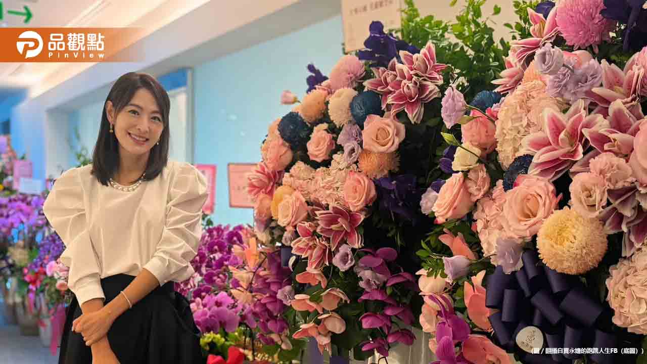 賈永婕親回「負責美麗時尚」爭議!曝101董座一週行程