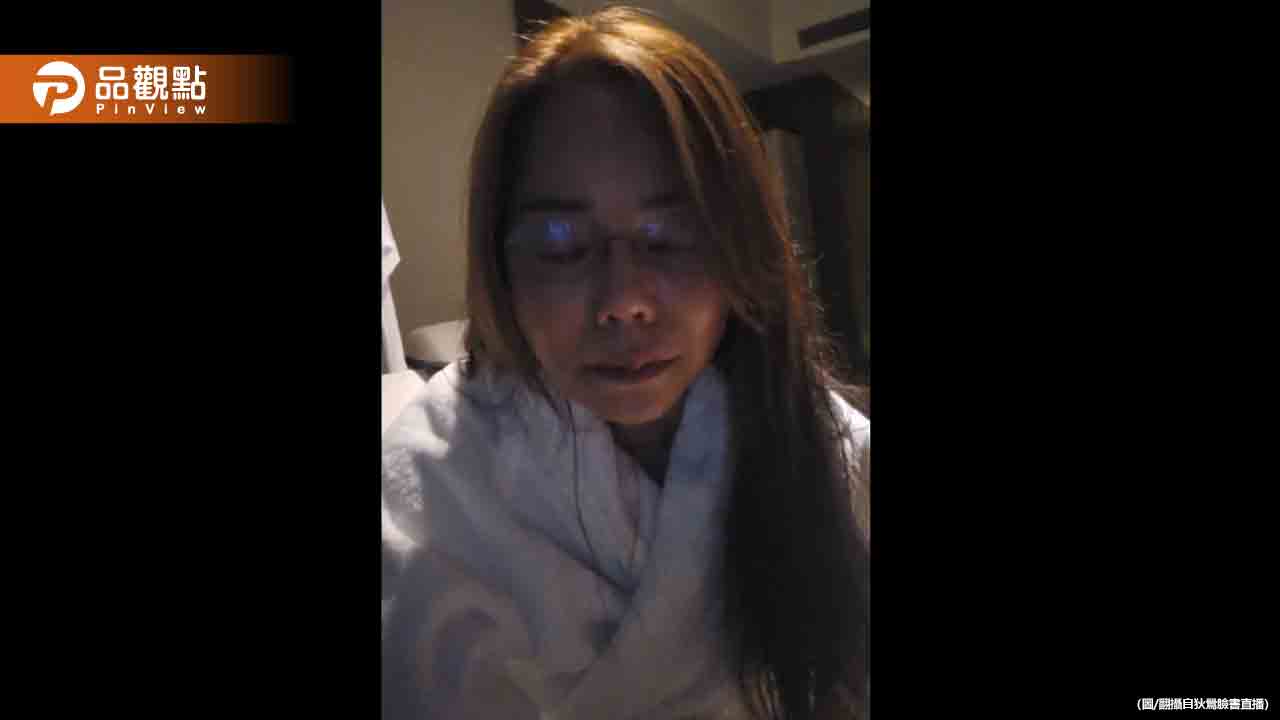 心疼孫安佐！狄鶯開直播怒嗆酸民：切腹下跪