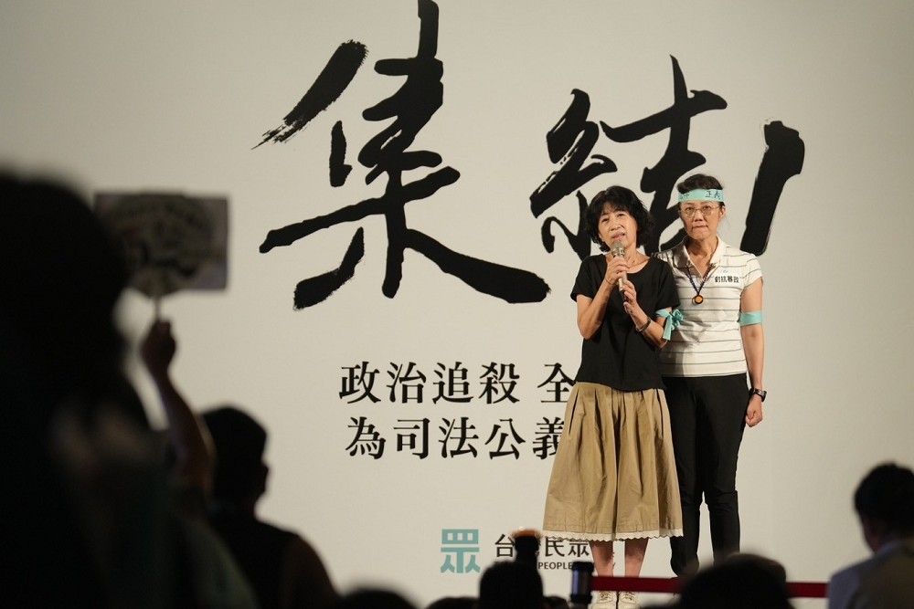 小草集結挺柯文哲抗議司法不公 吳怡萱:現場近2萬、線上破10萬人 246 小草集結挺柯文哲抗議司法不公 吳怡萱:現場近2萬、線上破10萬人 245
