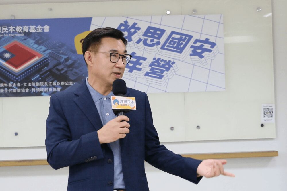 國軍預算員額逐年減少? 江啟臣:國防部應有效補足專業人力 214 照片來源:江啟臣臉書