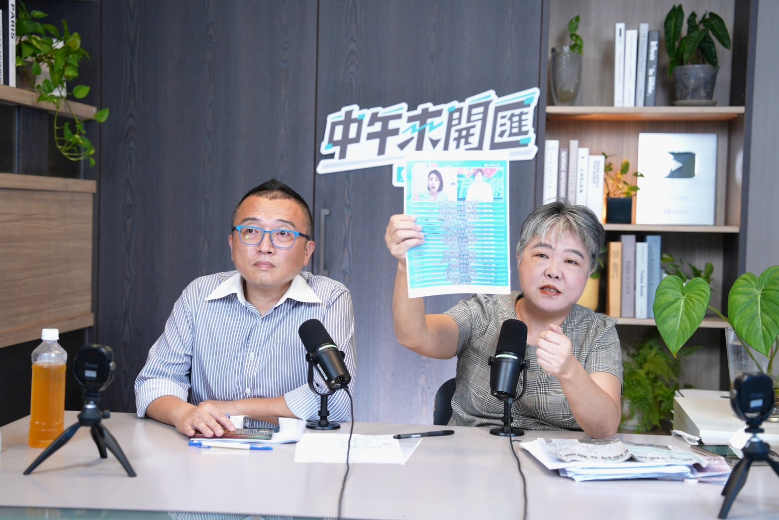 中午來開匯/柯文哲不提抗告何時決定? 周榆修:第一次羈押庭就決定 220 中午來開匯/柯文哲不提抗告何時決定? 周榆修:第一次羈押庭就決定 219