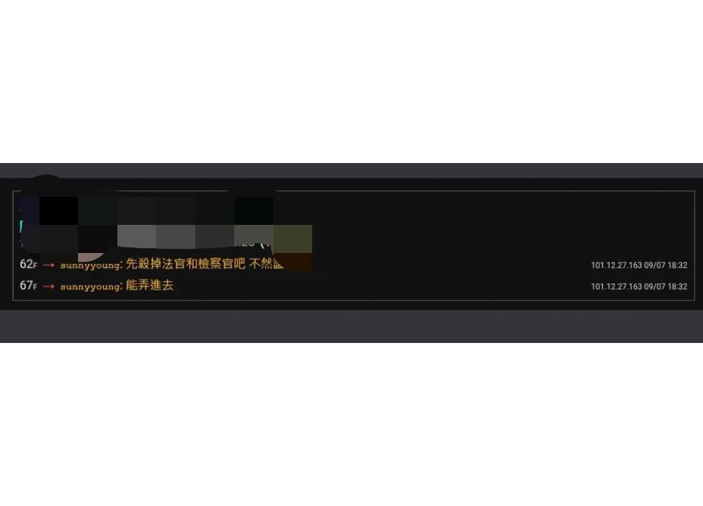 恐嚇殺掉法官和檢察官 48歲男批踢踢留言2小時落網 236 cnews204240909a05
