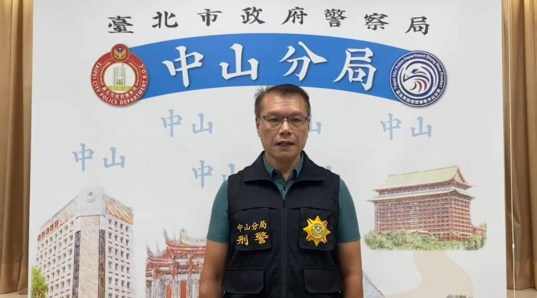 臺北市中山分局偵查隊長袁雲澂說明案情。(記者薛秀蓮翻攝)