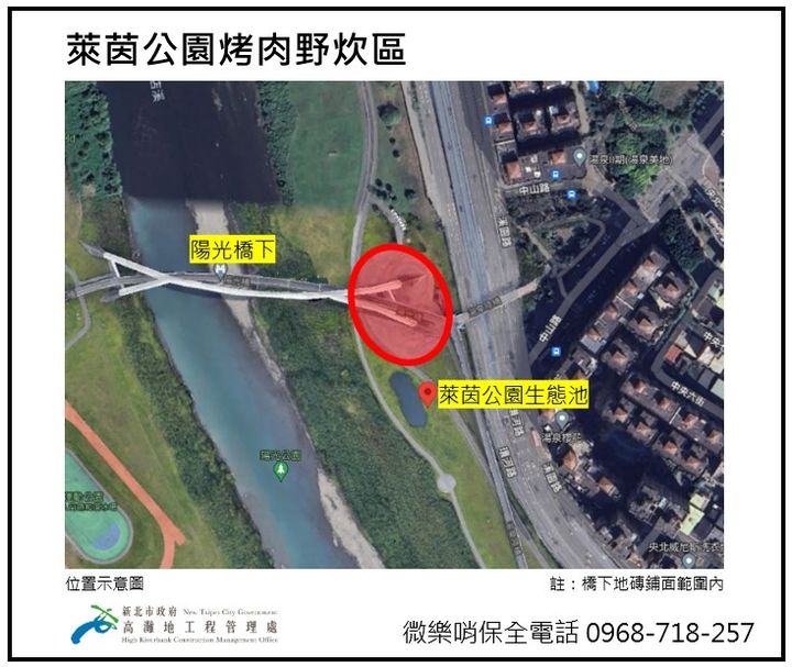 中秋月圓人團圓 相揪新北河濱公園烤肉賞月趣
