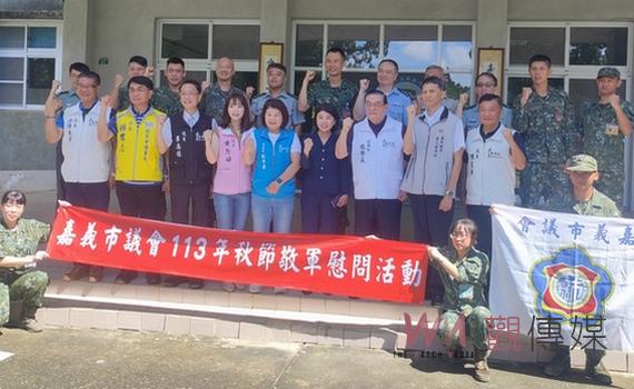 嘉義市議會秋節慰勉國軍官兵 議長陳姿妏帶領至五二工兵群慰勞