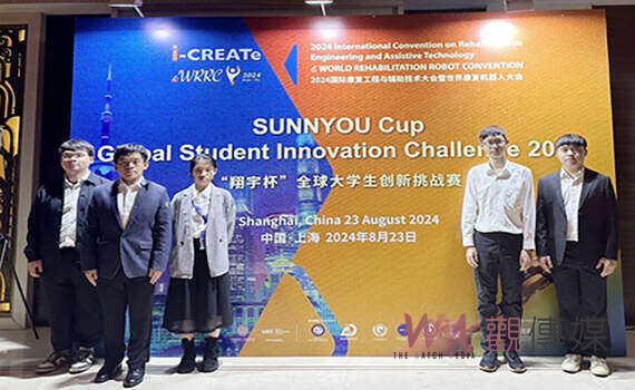 興大工學院學生團隊代表台灣參加第16屆全球學生創新挑戰賽 榮獲優勝獎