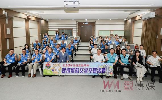 苗栗縣府團隊赴嘉義縣考察 翁章梁分享產業多元發展經驗