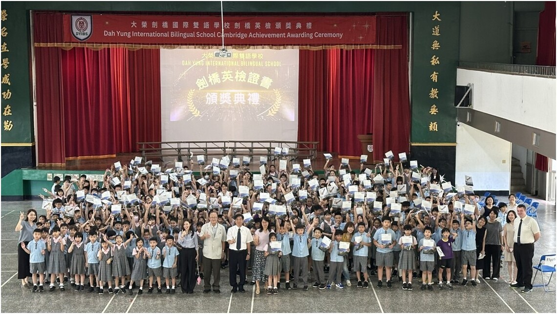漾新聞|劍橋英檢頒獎 大榮頒發433名通過英檢學生