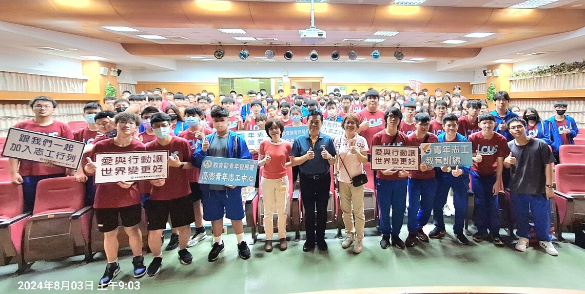 漾新聞|教育部青年志工中心攜手立志高中培訓青年志工 科工館導覽推動防災與環境永續