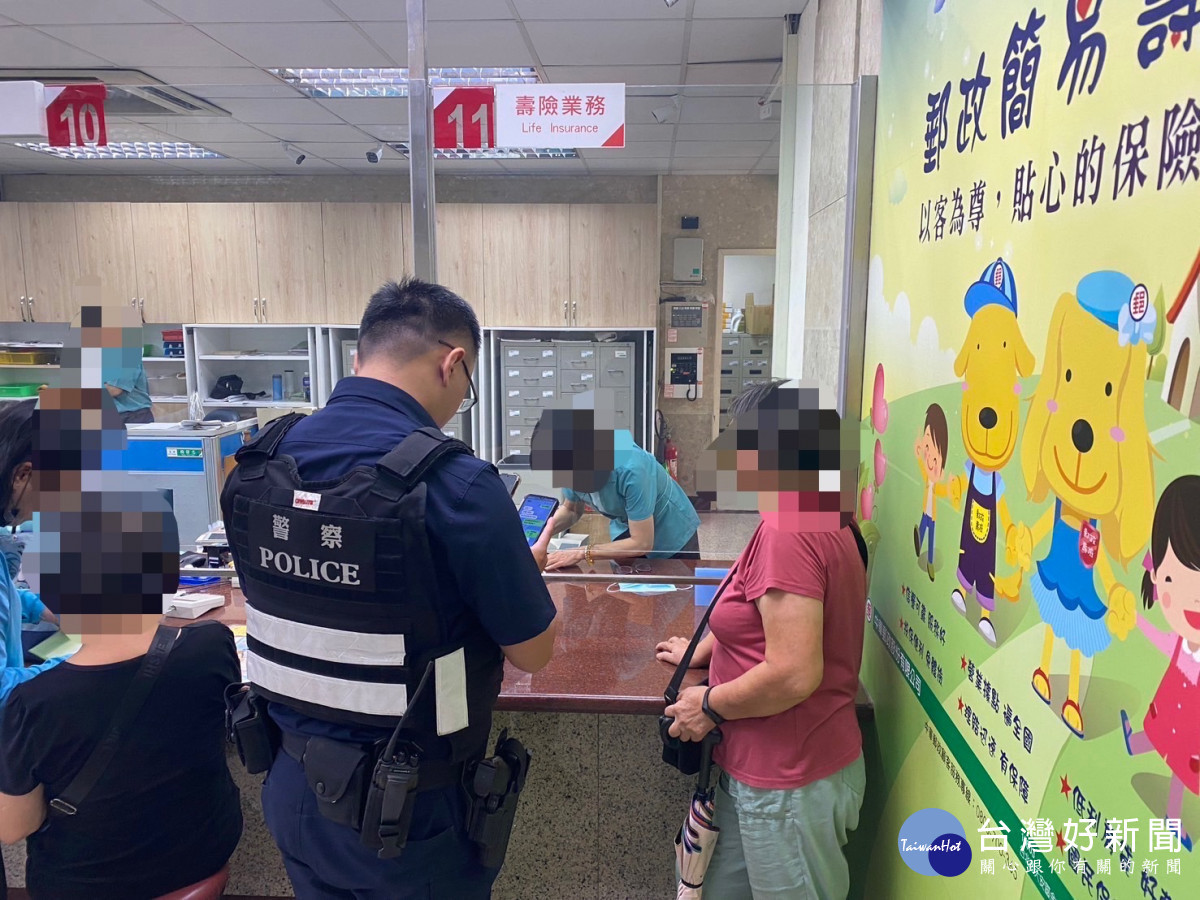 假女兒急需用錢老婦險遭詐,楊梅警方成功阻詐。