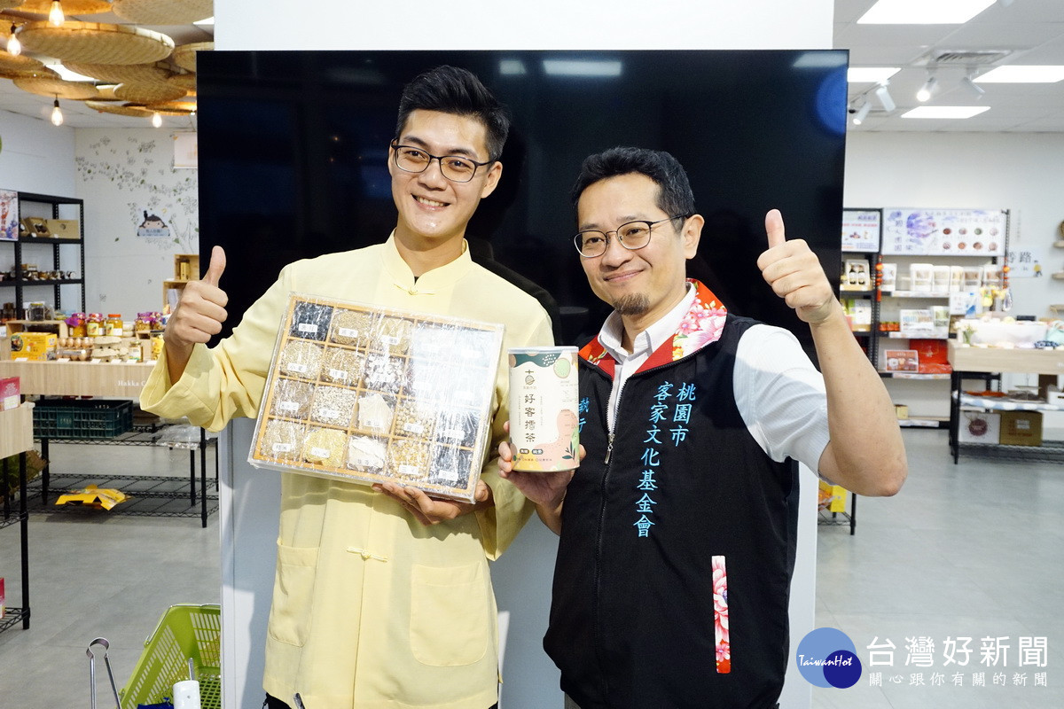 桃園市客家文化基金會執行長范姜泰基力推「天光雜貨店」所推出的秋季應景好物。<br /><br />
