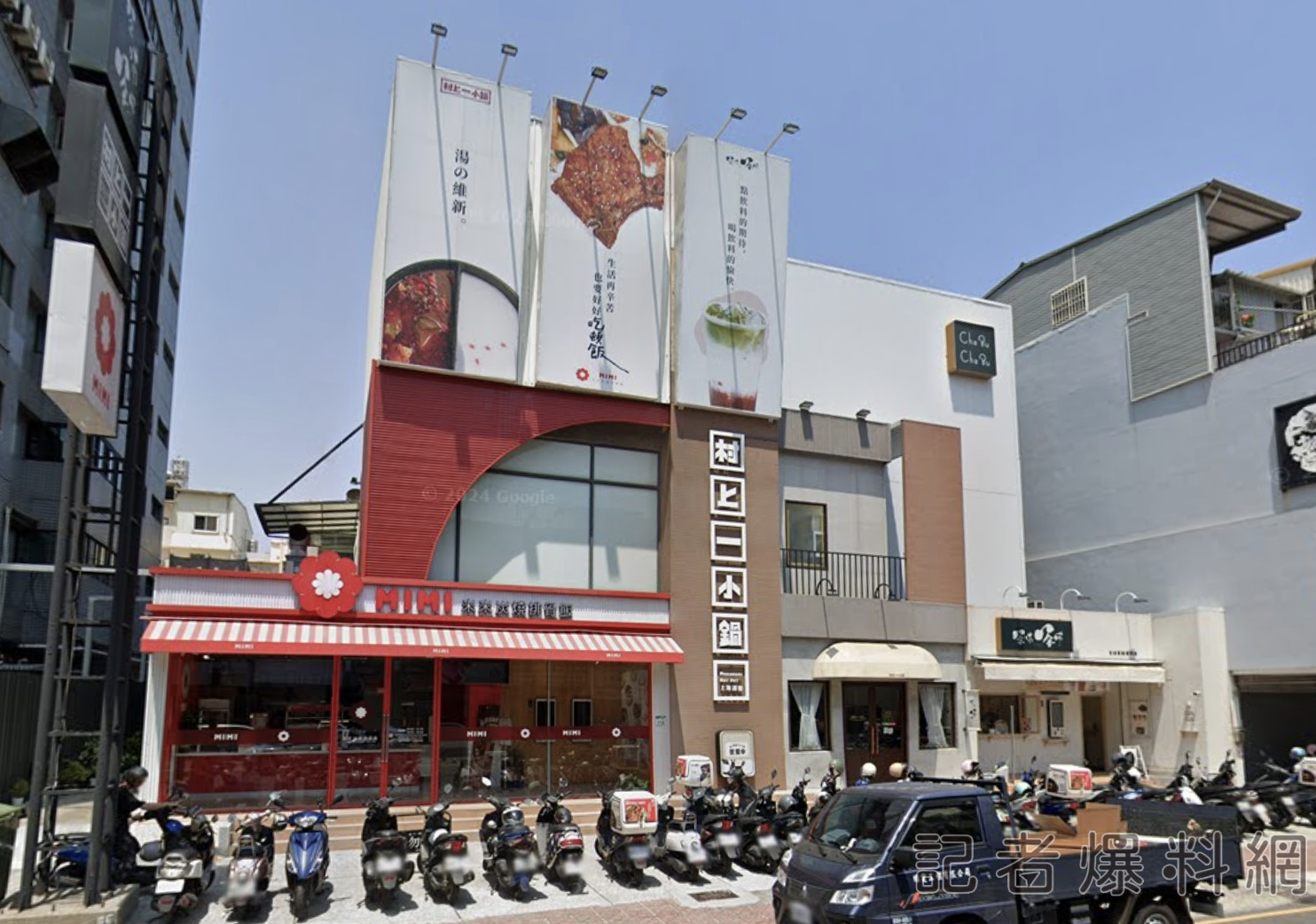 ▲米米炭烤排骨、村上一小鍋、茶哺茶哺。(圖/翻攝自Google Maps)