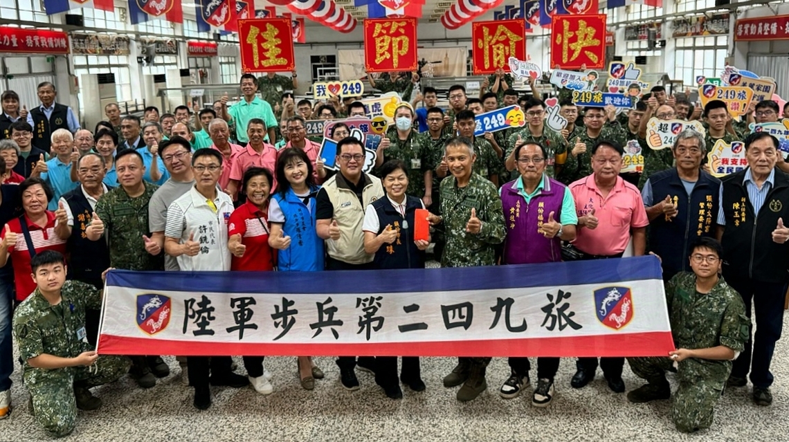 軍民一家！  頭份市長羅雪珠偕同各界代表赴斗煥坪營區敬軍
