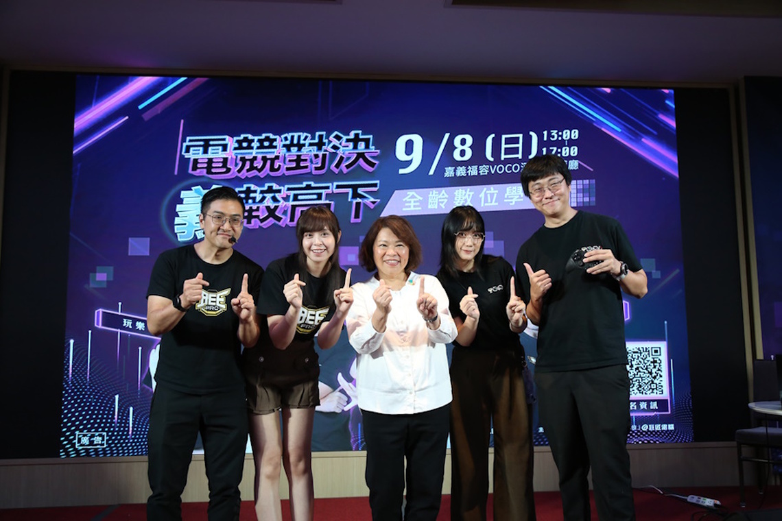 嘉義市全齡數位學習，引爆科技新體驗，數位能力我+1