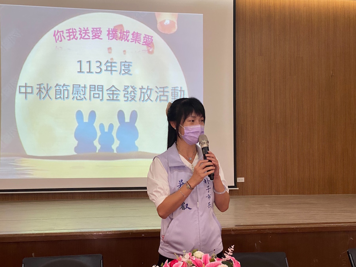 中秋節前夕 嘉縣朴子公所 助弱勢家庭 月圓慶團圓